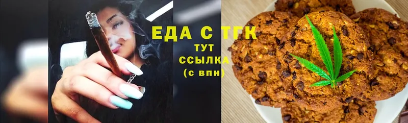 наркотики  Тарко-Сале  Canna-Cookies конопля 