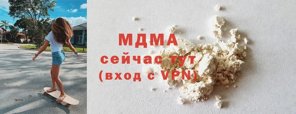 COCAINE Белокуриха