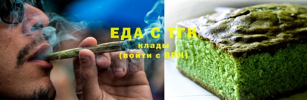 COCAINE Белокуриха