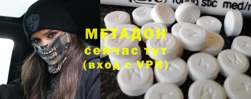 Метадон мёд  Тарко-Сале 